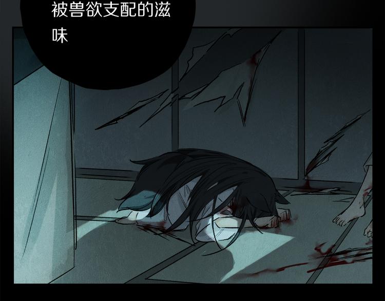 第14话 失控52
