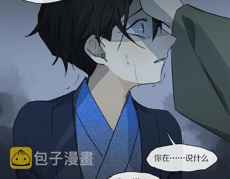 第41话 觉醒的那个冬天66