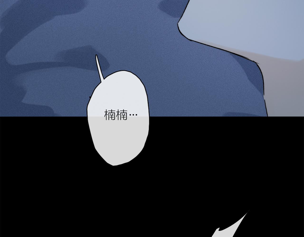 第84话 夏邱场合： 不舍96