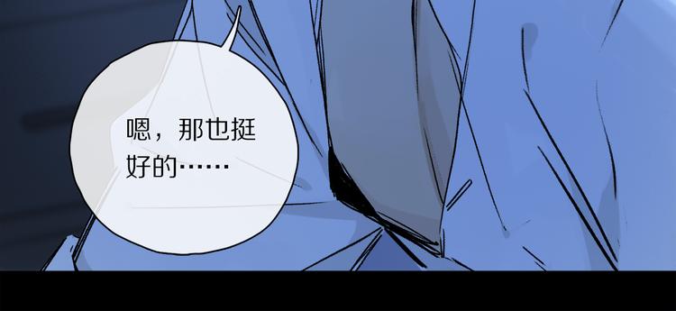 第31话 请对我为所欲为……123