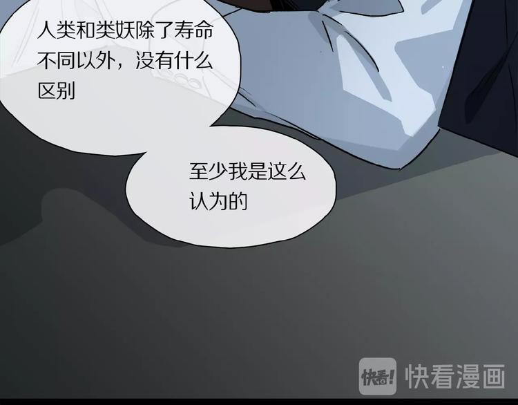 第32话 跟我走51