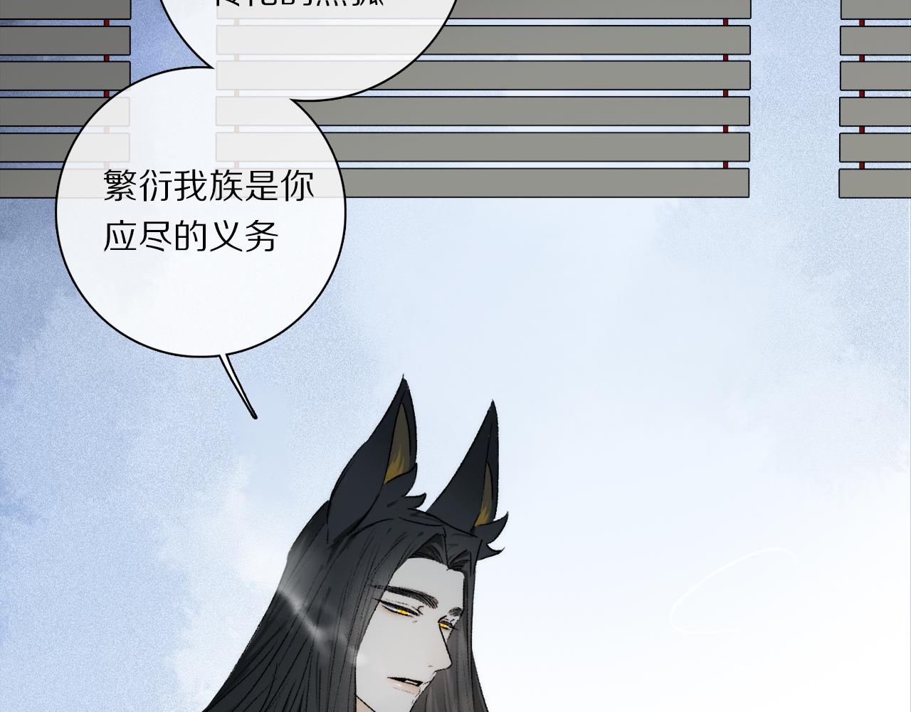 第70话 唯一36