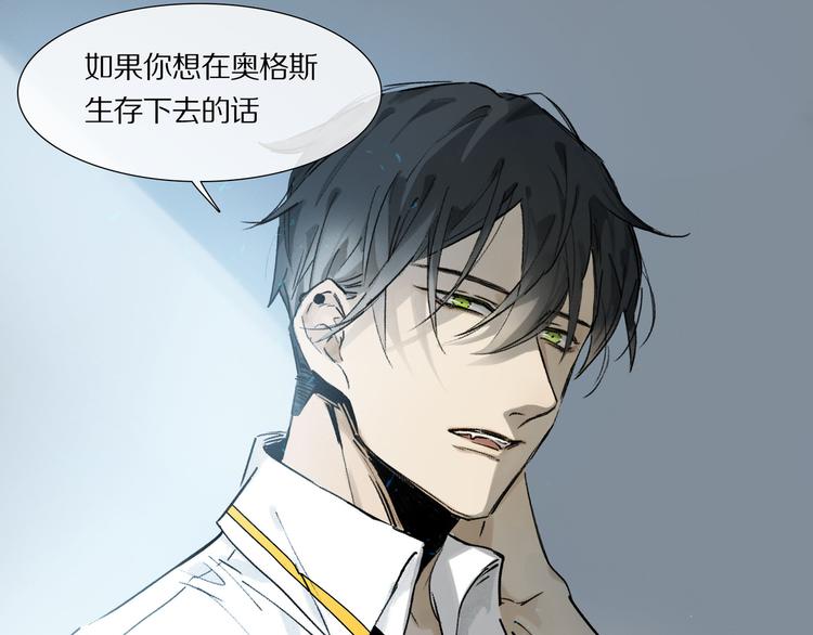 第4话 尤弥5