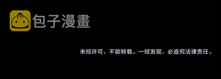 第47话 决意119