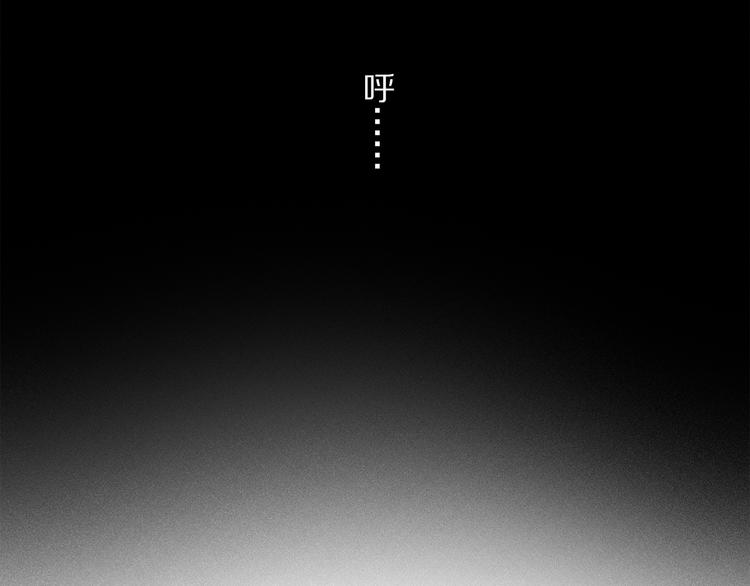 第13话 心神不宁92