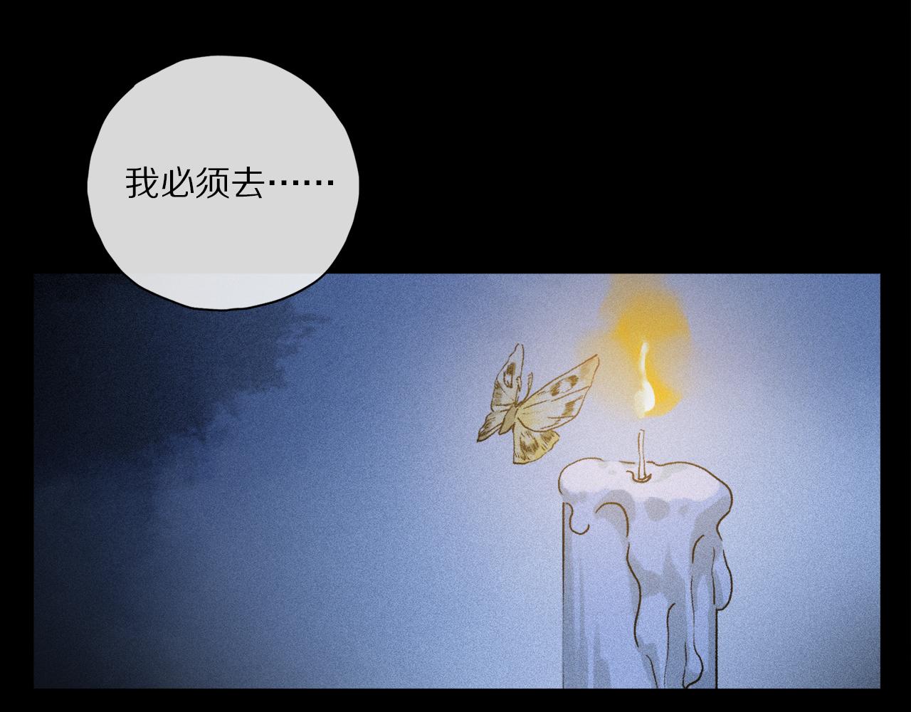 第53话 暴露？20