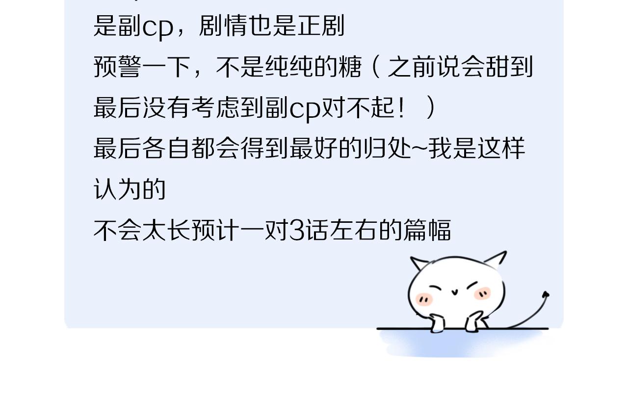 第75话 独一无二132