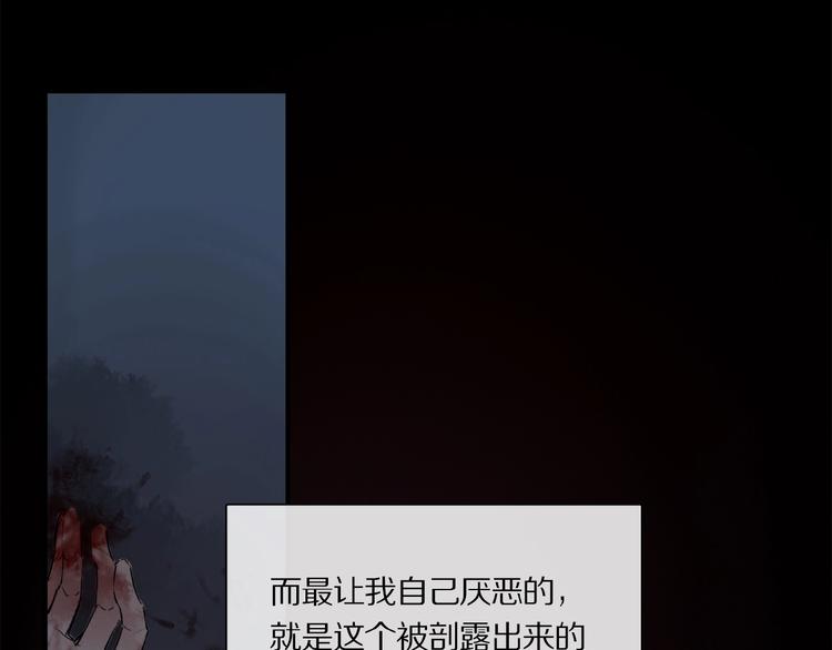 第41话 觉醒的那个冬天96
