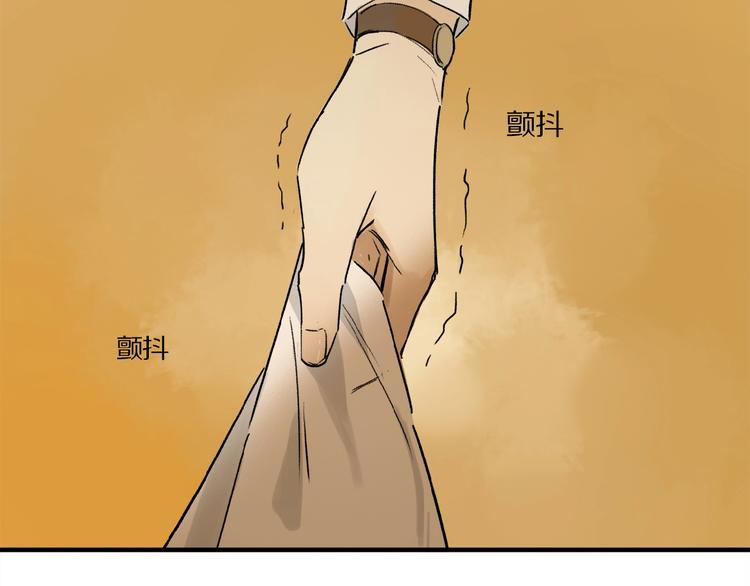第10话 做我的搭档49