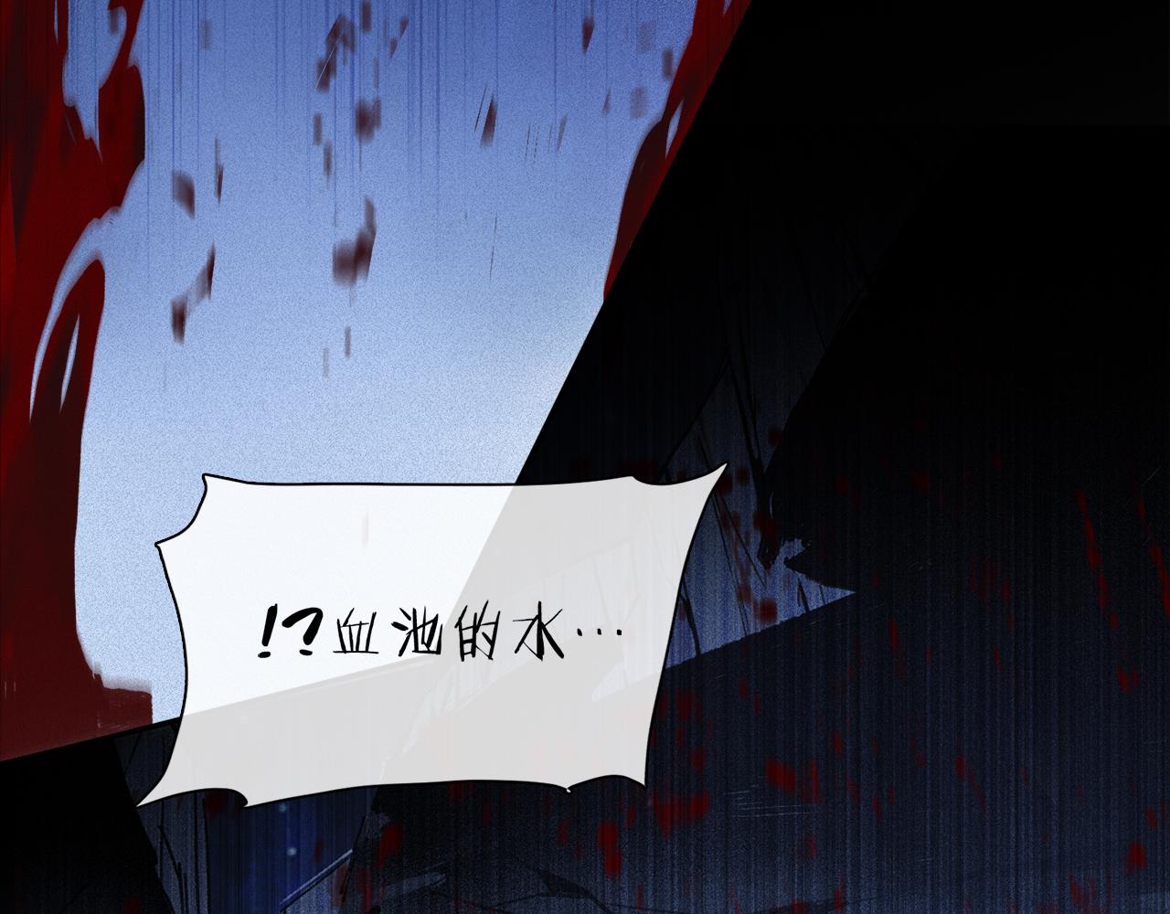 第56话 一个也不放过！79