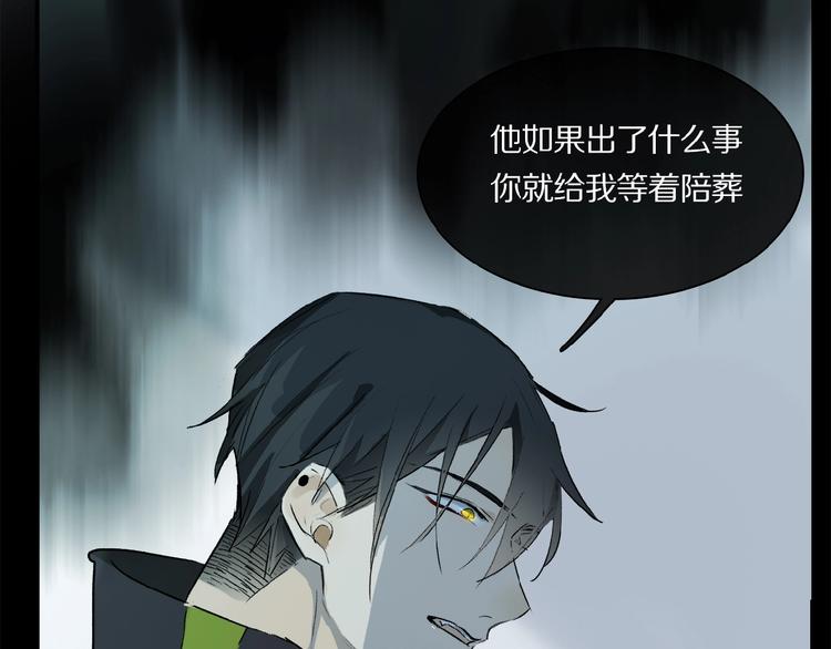 第33话 秋末的心意55