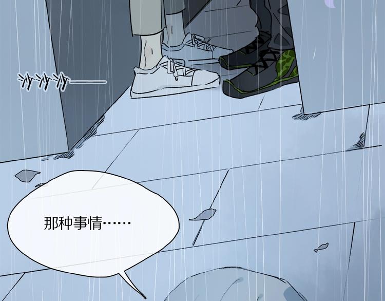 第24话 不要挑逗我37