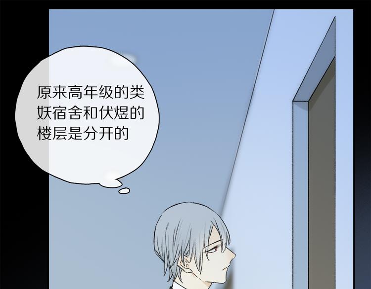 第36话 请求24