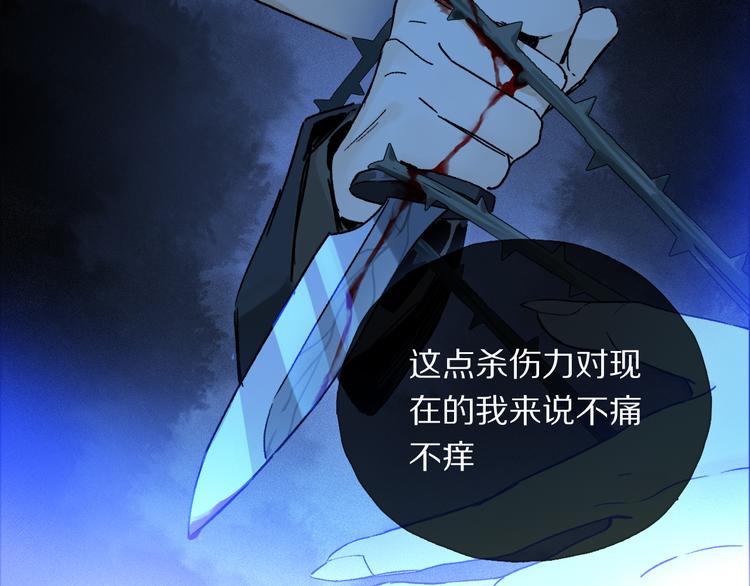 第19话 重逢1