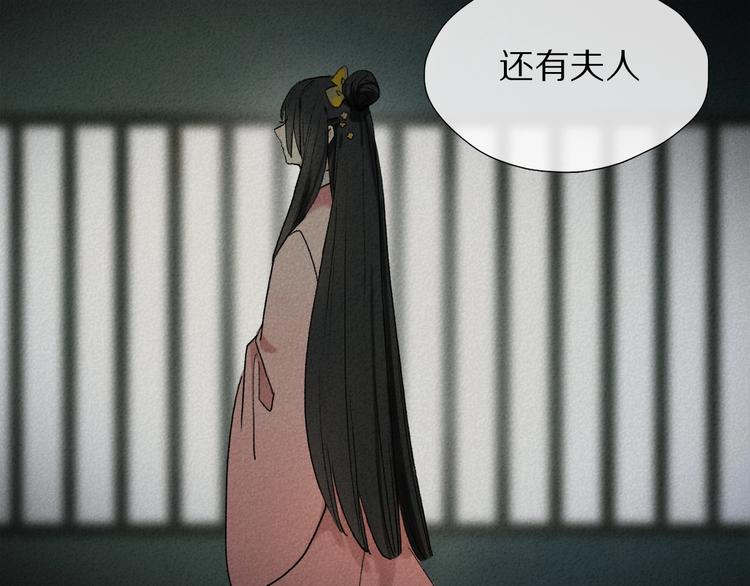 第2季 第3话 谎言42
