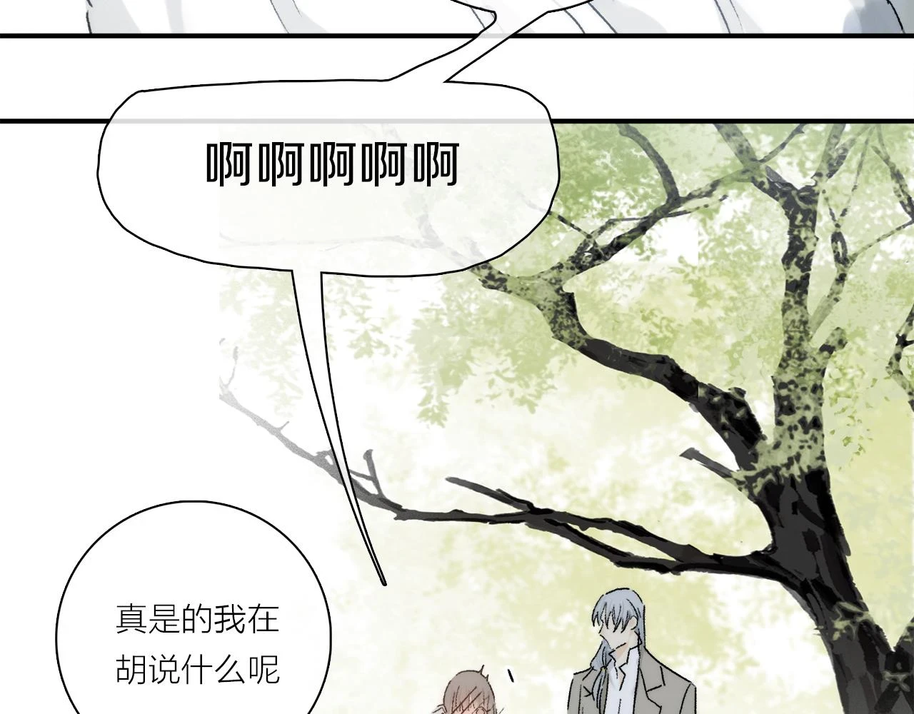 第87话 愿景78