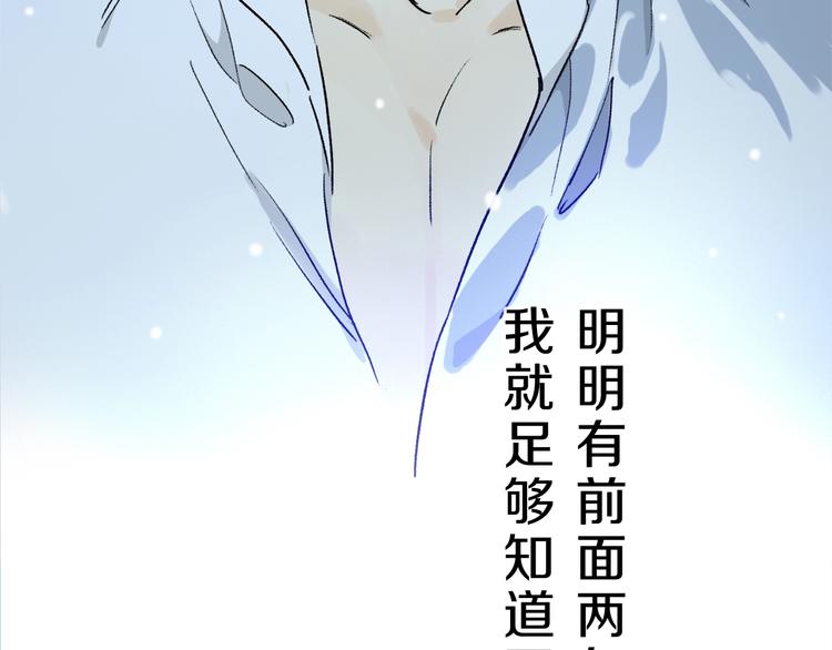 第8话 共舞46