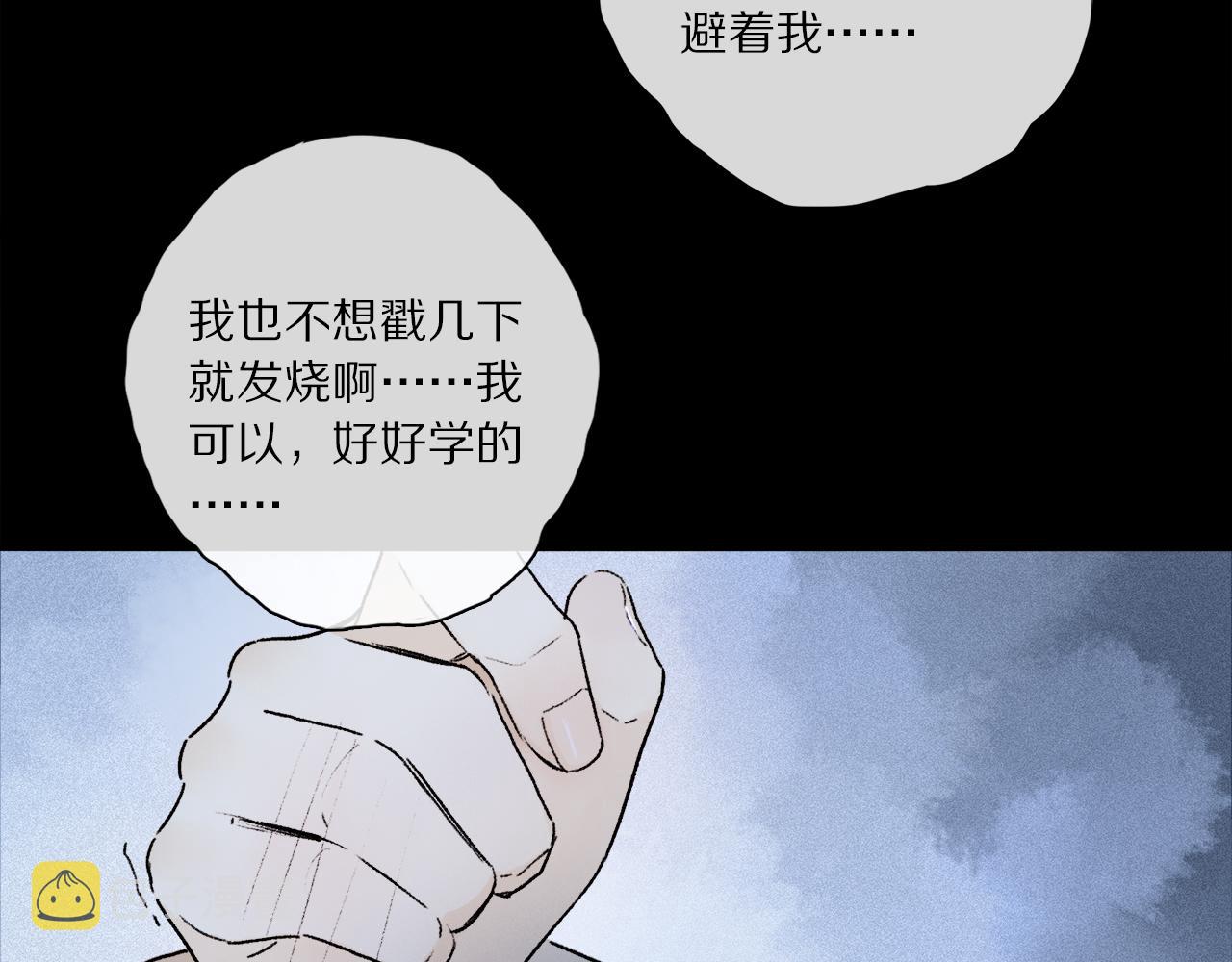 跨年篇：一起来泡温泉吧！92