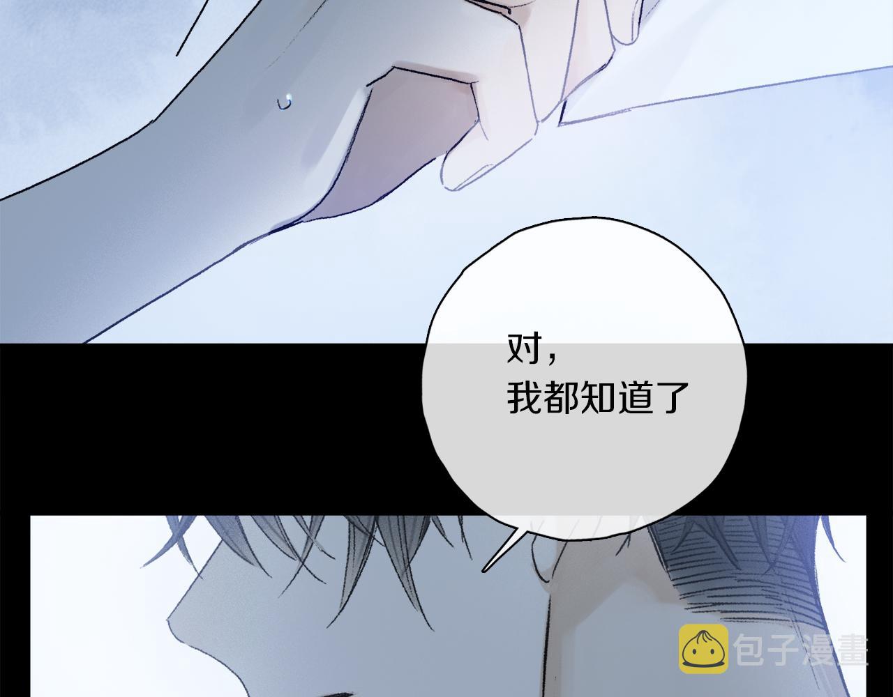 第61话 别让我再失去你79