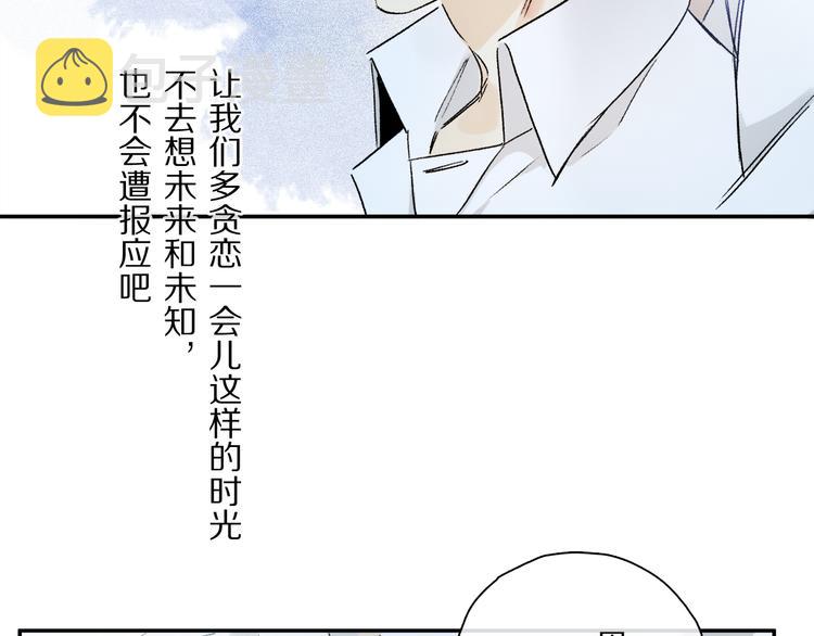 第32话 发烧了？????57