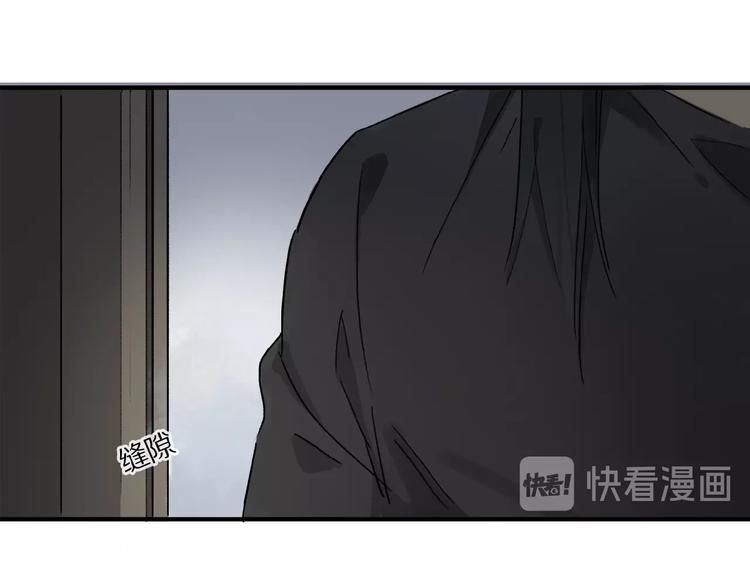 第28话 别拒绝我23