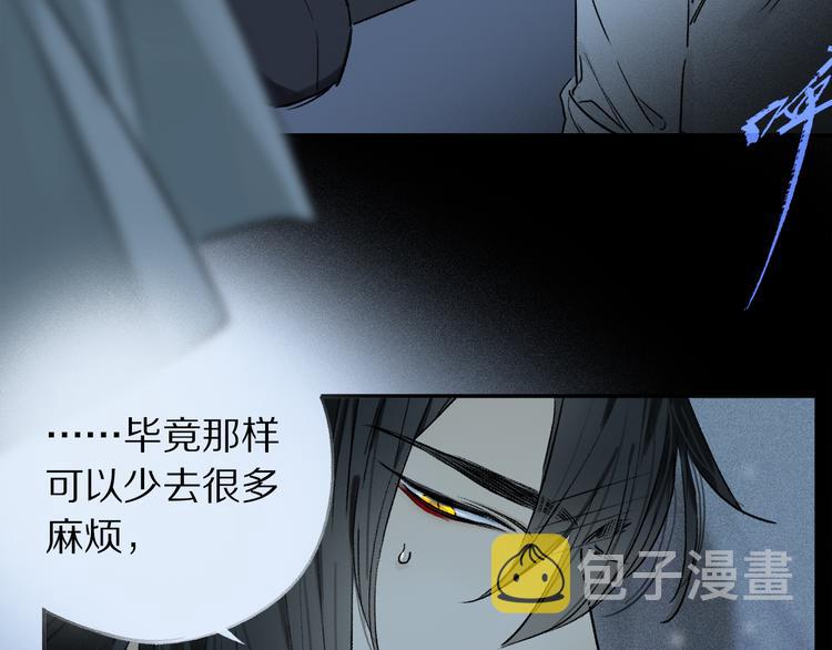 第09话 邀请108