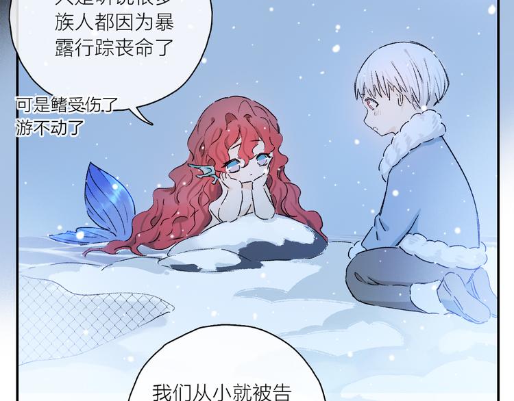 第26话 约定9