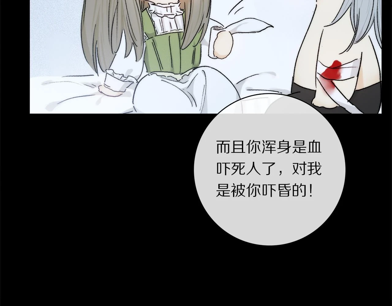 第87话 愿景29
