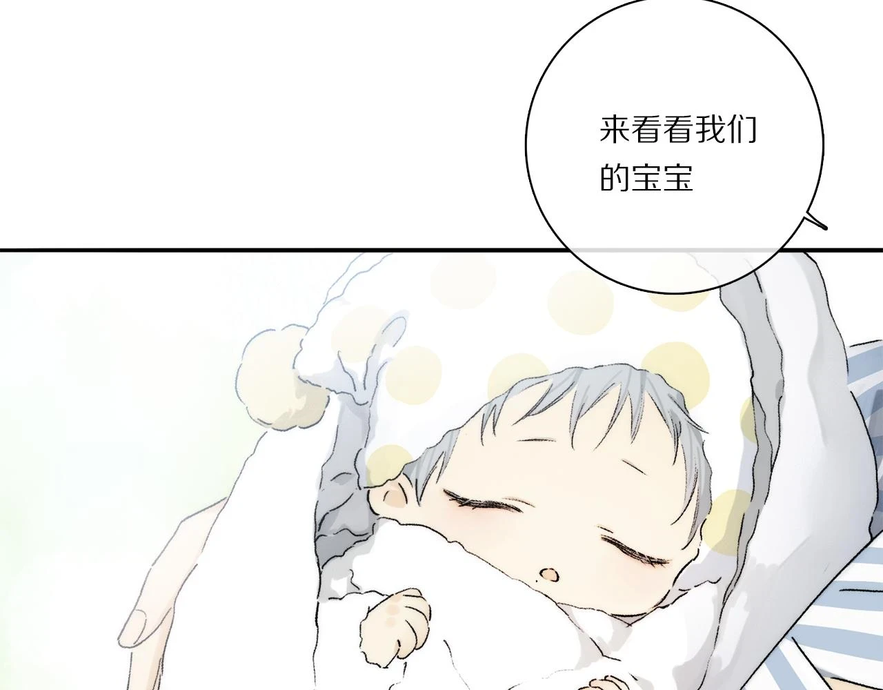 第87话 愿景3