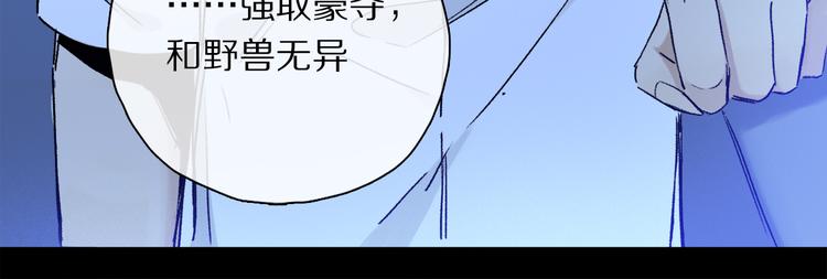 第30话 血性103