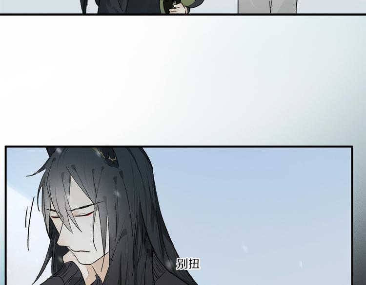 第43话 输送精气的时间~73