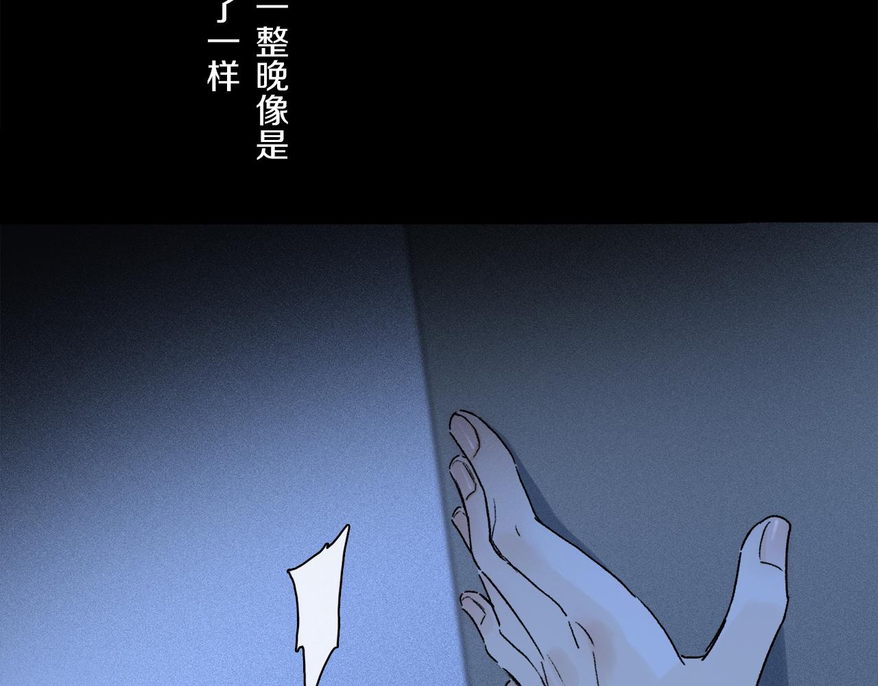 第68话 痛苦的源头31