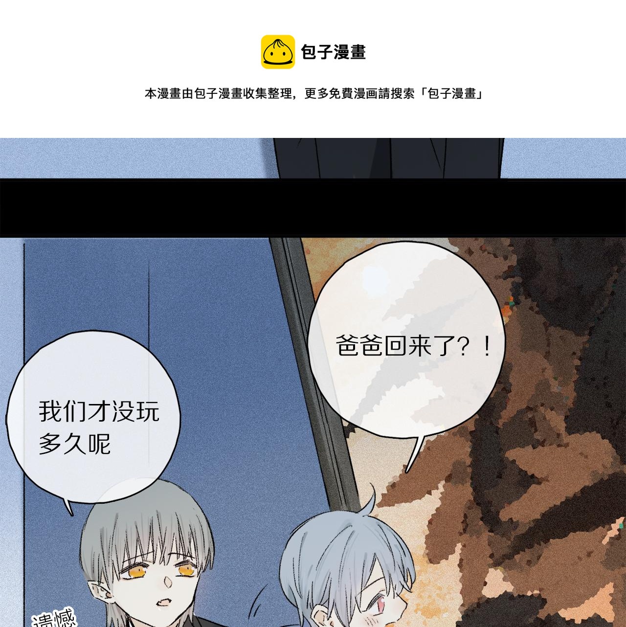 第64话 尘封的记忆24