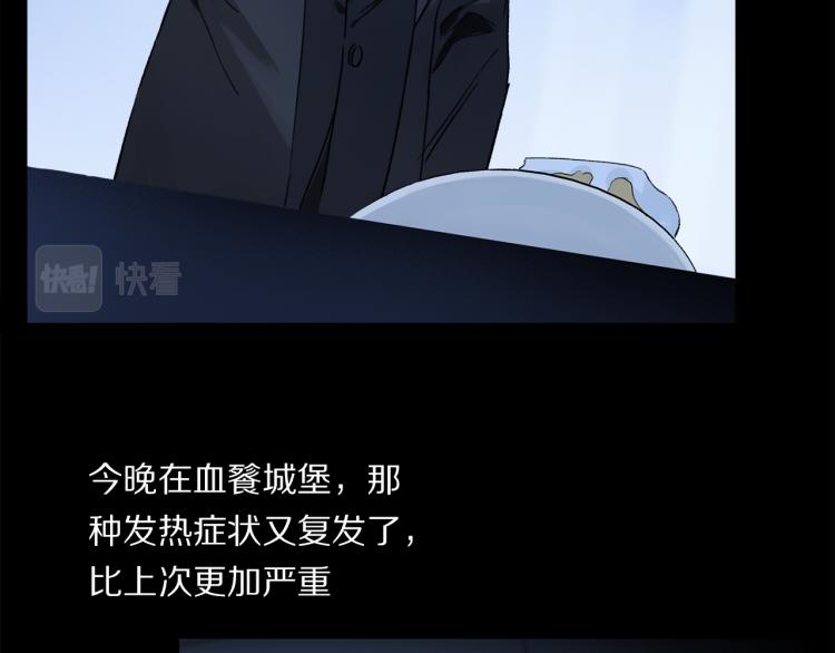 第47话 决意12