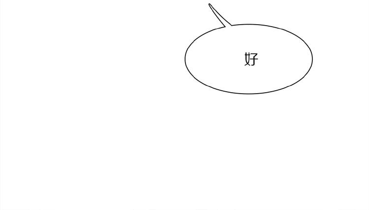 第22话 给我买甜甜圈！27
