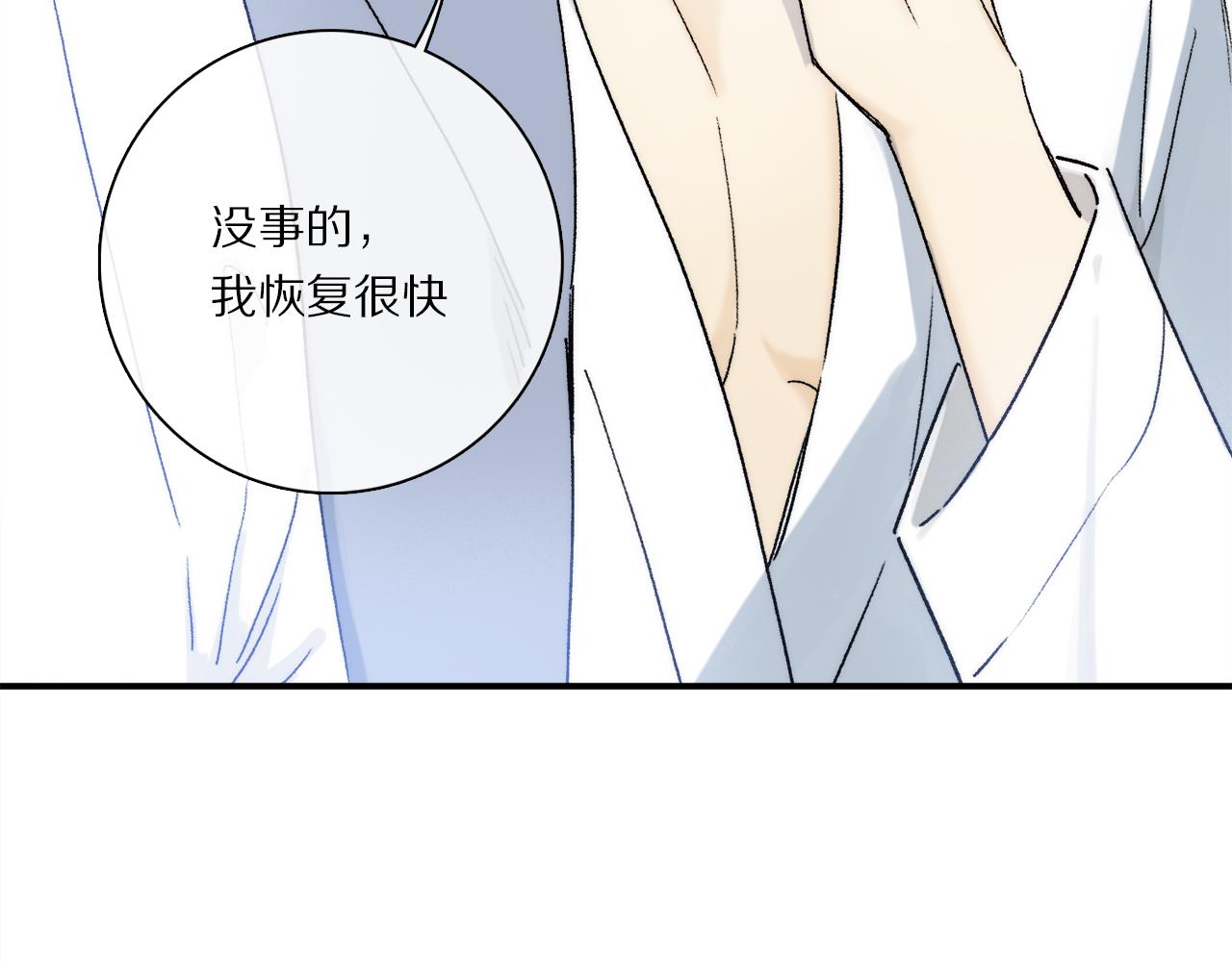 第74话 无价36