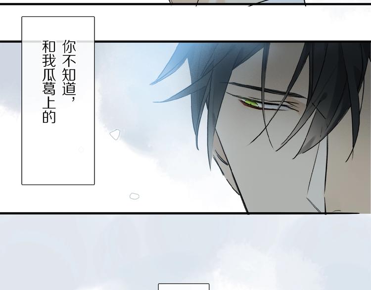 第21话坚强的他59