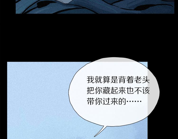 第20话 小狐狸67