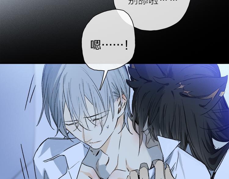 第31话 请对我为所欲为……21