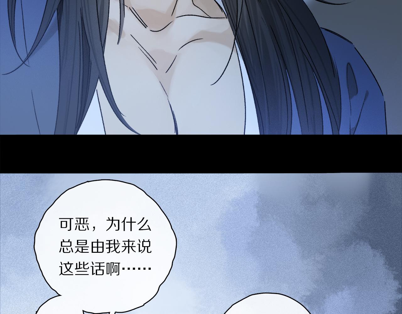 跨年篇：一起来泡温泉吧！97