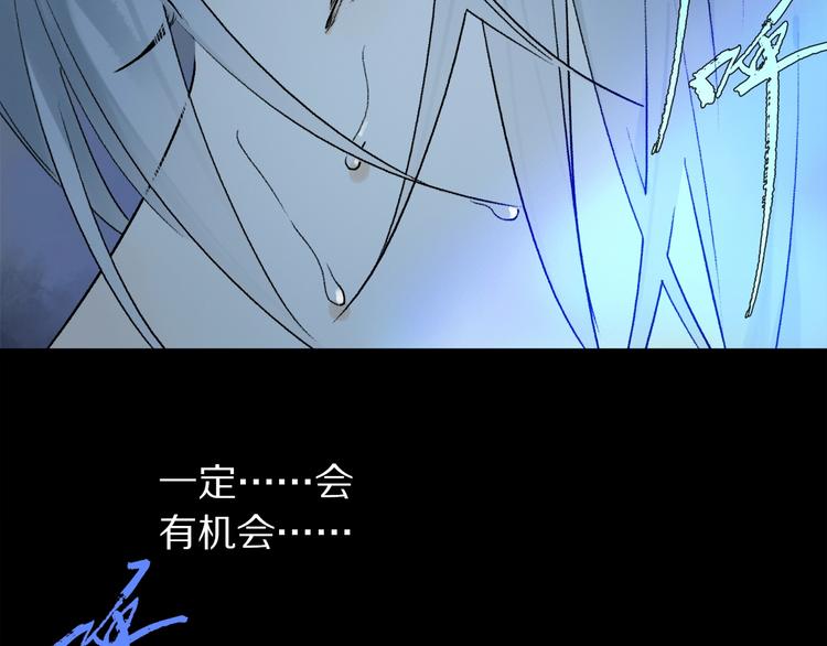 第2季 第3话 谎言116