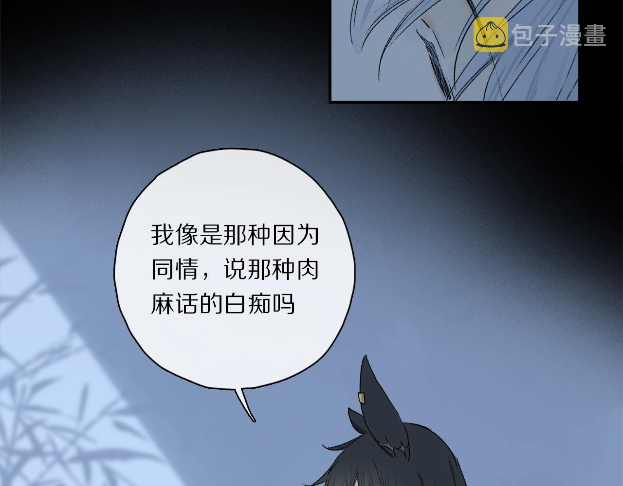 跨年篇：一起来泡温泉吧！116