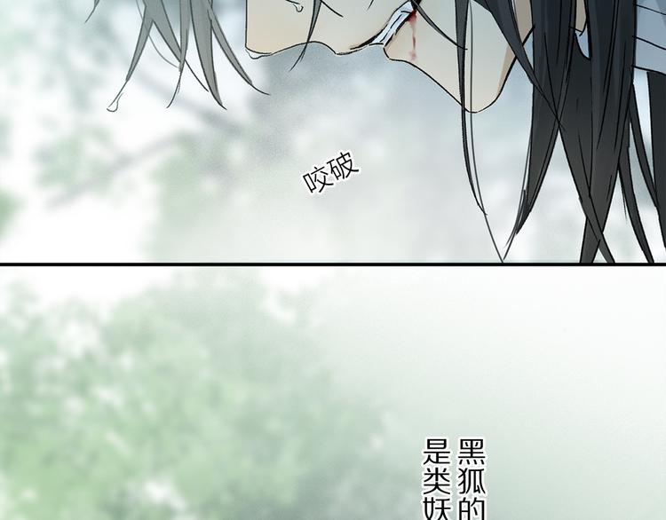 第17话 调包4