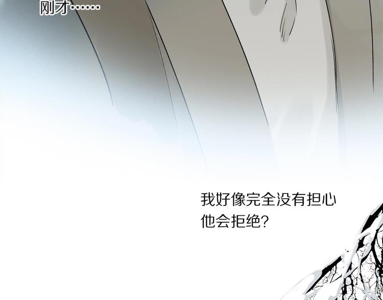 第45话 可以做我的舞伴吗74