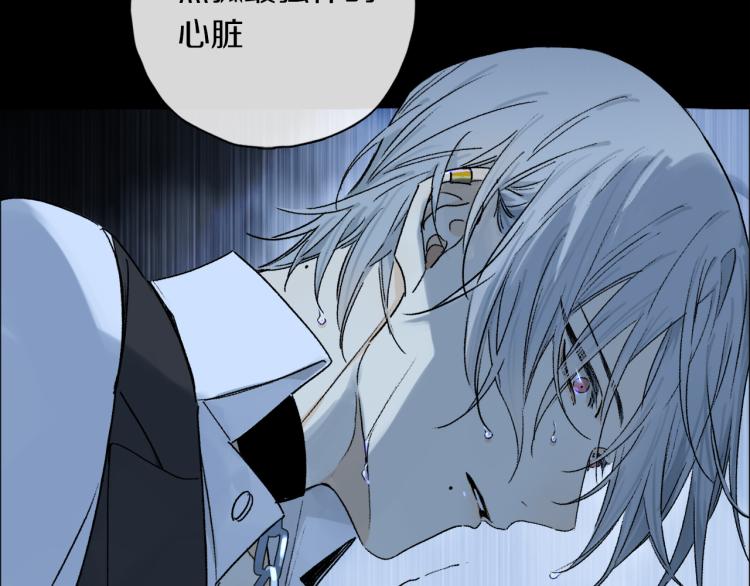 第46话 黑狐的心脏58