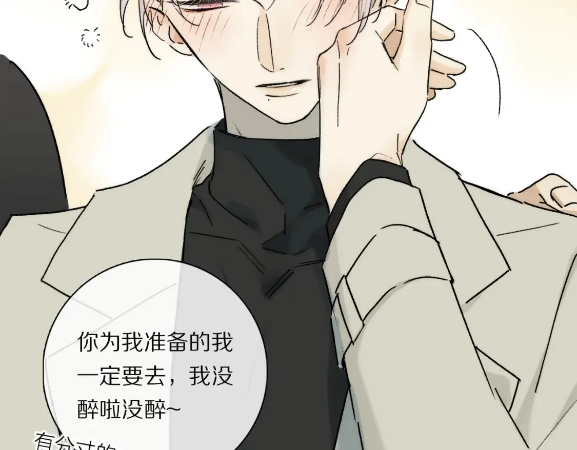 第92话 珍藏一生的宝物6