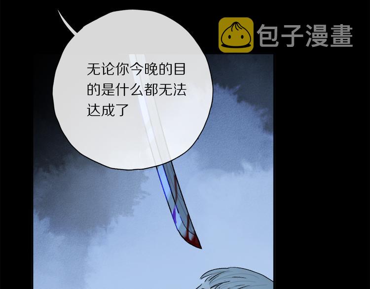 第40话 留在你身边92