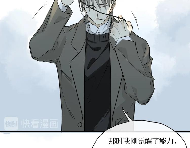第40话 晚风中的倾诉19