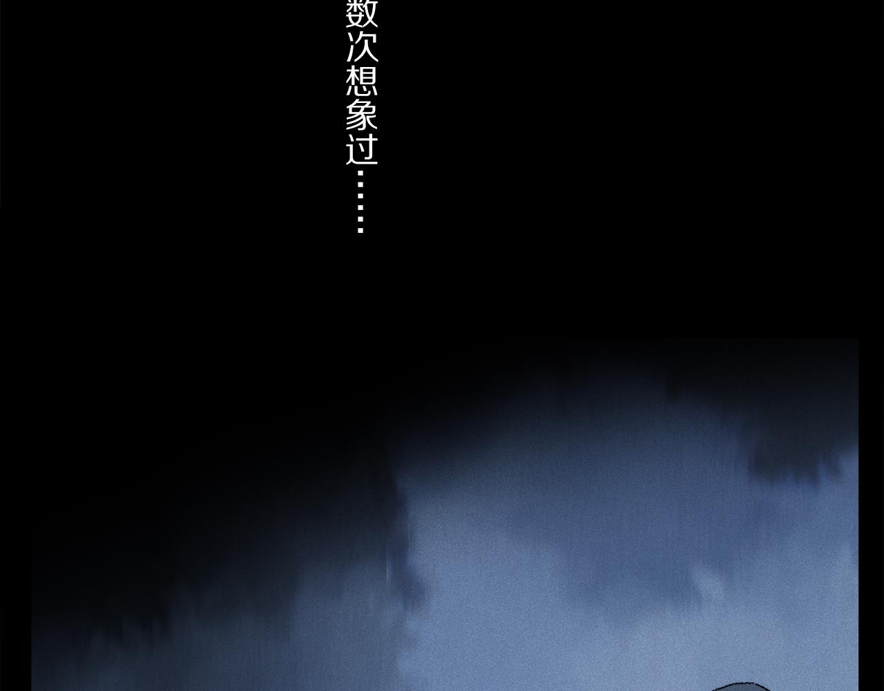 第81话 主仆场合：不再放手97