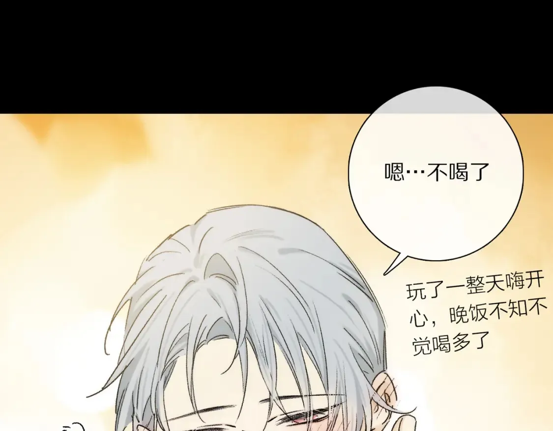 第92话 珍藏一生的宝物5